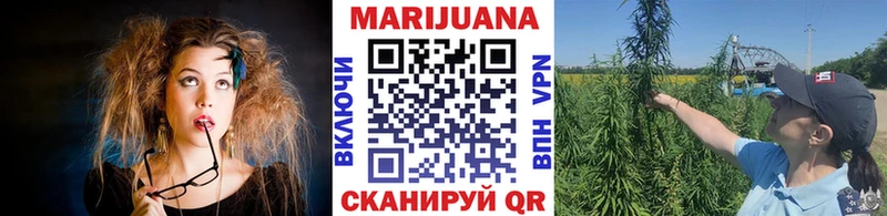 Где можно купить наркотики Электросталь Бошки Шишки  МЕФ  ГАШ 