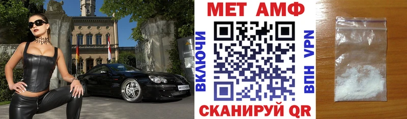 Амфетамин VHQ  Электросталь 
