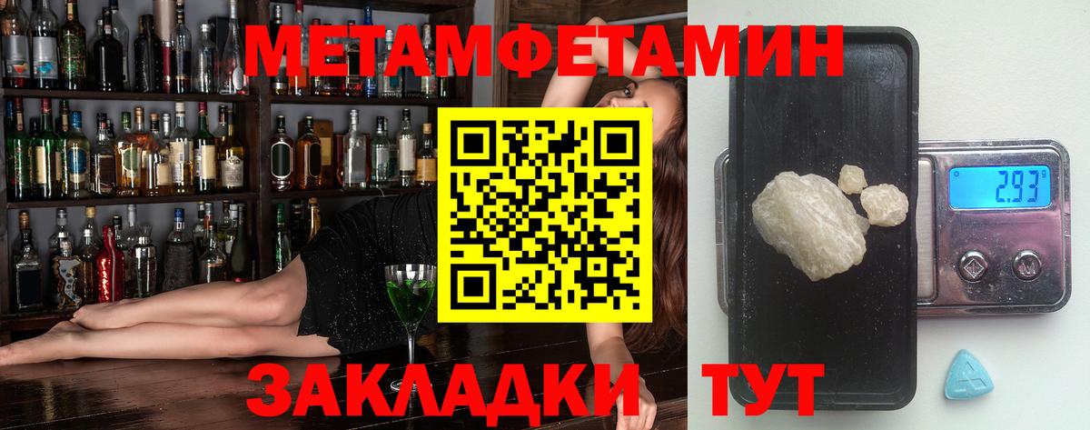 АМФЕТАМИН  Вход с VPN  Электросталь  АМФЕТАМИН VHQ 