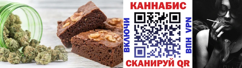 Cannafood конопля Электросталь