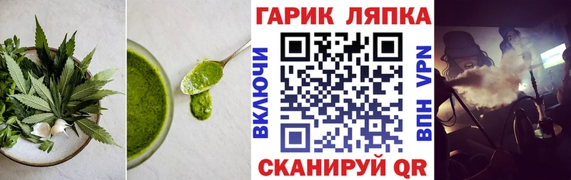 Еда ТГК конопля  Электросталь 