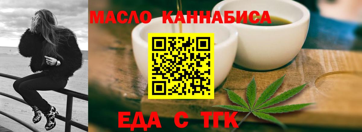 ГАШИШ  Альфа ПВП СОЛЬ   НБОМе  Вход с VPN  Электросталь  LSD-25  Меф МЯУ МЯУ   МДМА  COCAIN  Бошки Шишки 