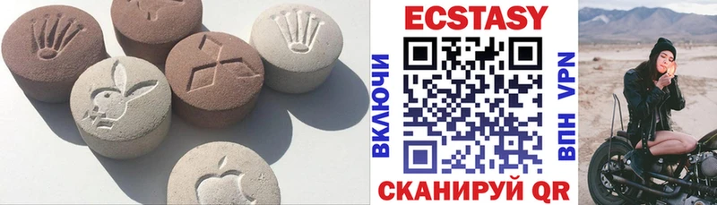 Экстази Дубай  цены   Электросталь 