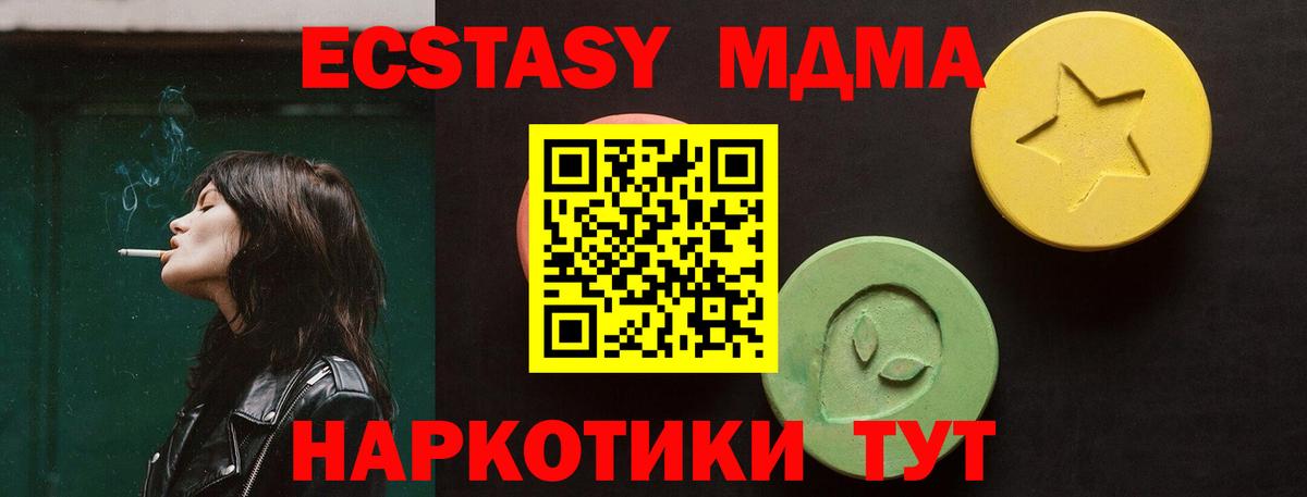Ecstasy VHQ Электросталь