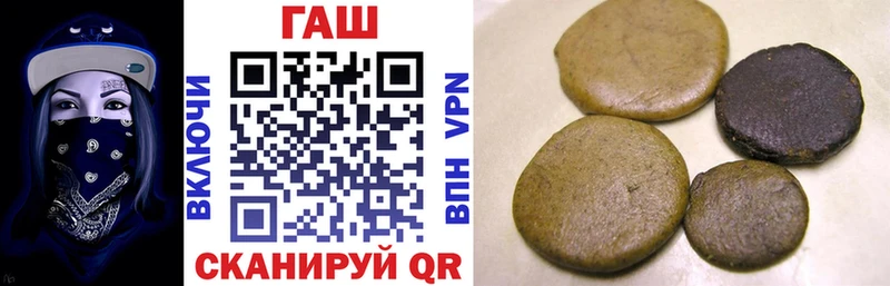 Гашиш хэш  закладка  Электросталь 