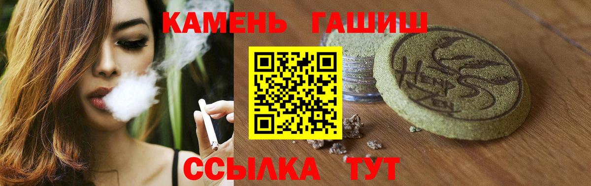 Электросталь  ГАШИШ Изолятор  ГАШИШ индика сатива  Вход с VPN 