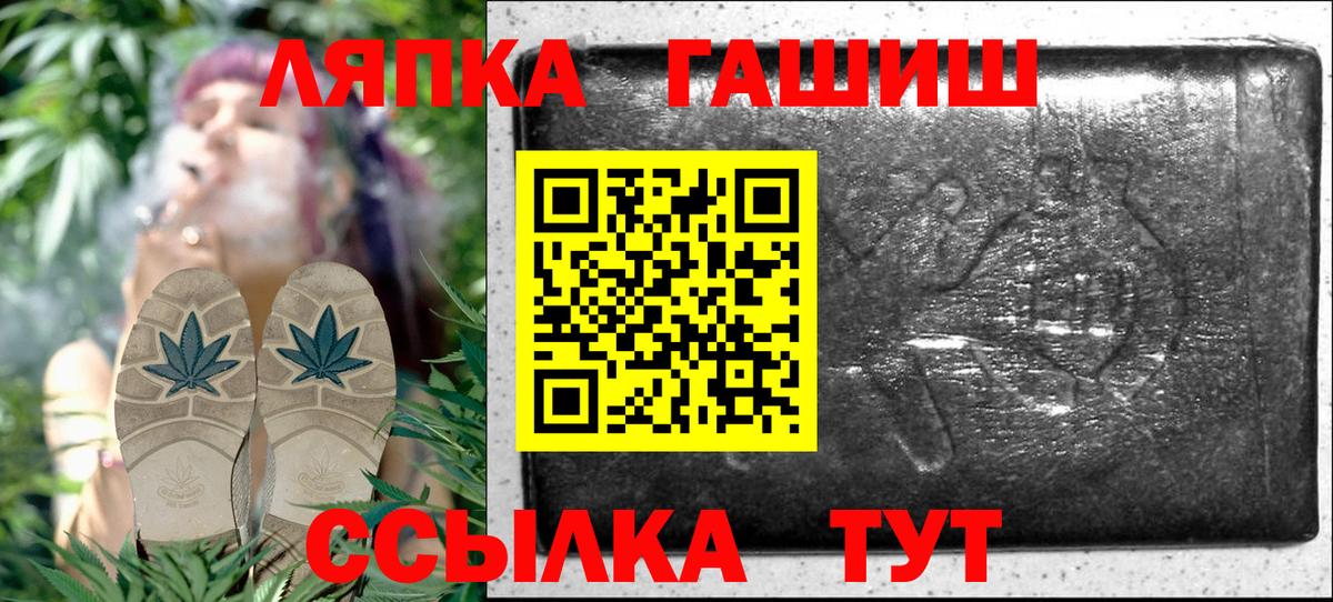 Гашиш hashish Электросталь