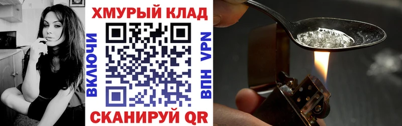 ГЕРОИН Афган  продажа наркотиков  MEGA   Электросталь 