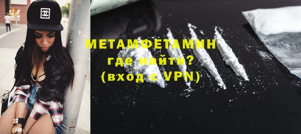 альфа пвп VHQ Абинск