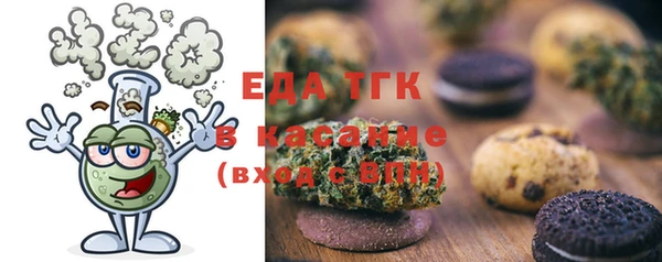 альфа пвп Абдулино
