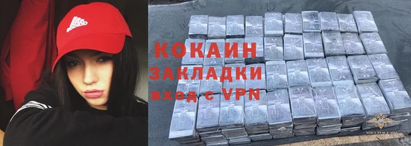 метадон Абаза