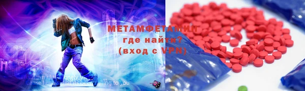альфа пвп VHQ Абинск