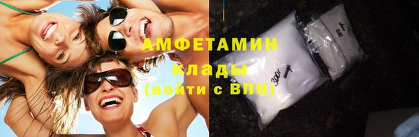 альфа пвп VHQ Абинск