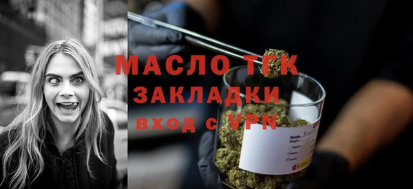 альфа пвп VHQ Абинск