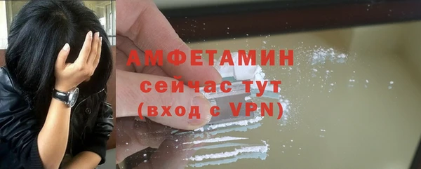 альфа пвп VHQ Абинск