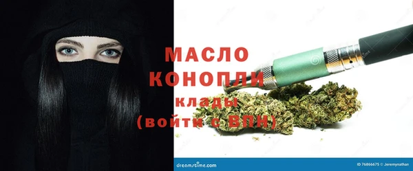 альфа пвп VHQ Абинск