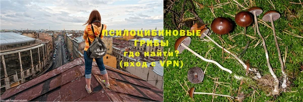 альфа пвп VHQ Абинск