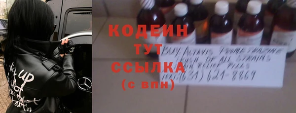 метадон Абаза