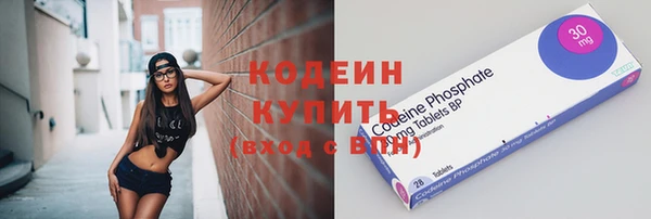 метадон Абаза