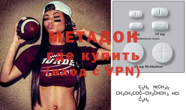 альфа пвп Абдулино