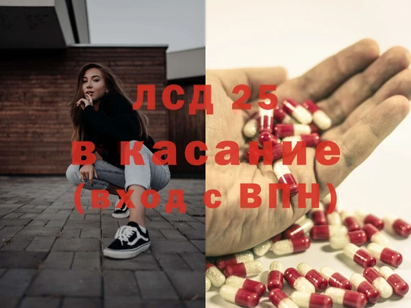альфа пвп VHQ Абинск