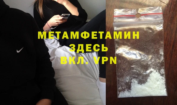 метадон Абаза