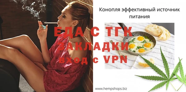 альфа пвп VHQ Абинск