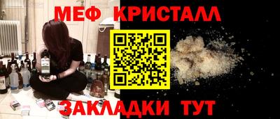 эйфоретик Севастополь
