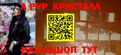 spice Северобайкальск