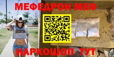 эйфоретик Севастополь
