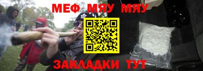 эйфоретик Севастополь
