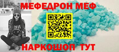 эйфоретик Севастополь