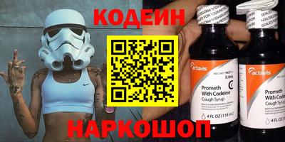spice Северобайкальск