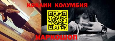 spice Северобайкальск