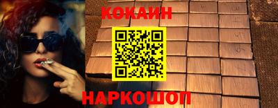 spice Северобайкальск