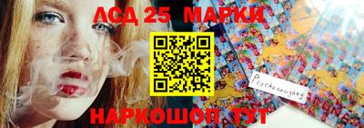 spice Северобайкальск