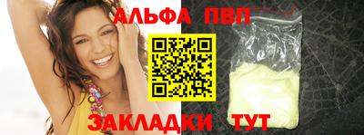 spice Северобайкальск