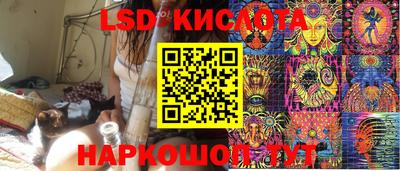 spice Северобайкальск