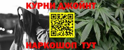 эйфоретик Севастополь