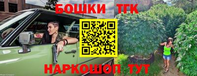 spice Северобайкальск