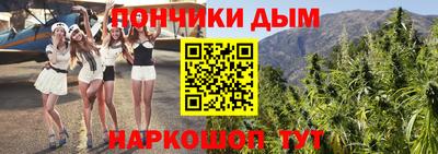 эйфоретик Севастополь