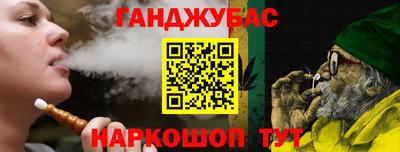spice Северобайкальск