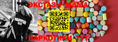 spice Северобайкальск