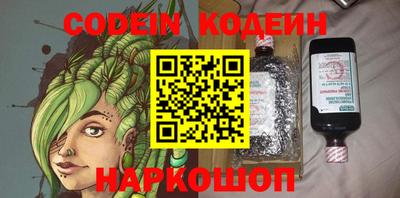 эйфоретик Севастополь