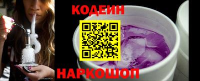 spice Северобайкальск