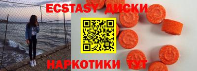 spice Северобайкальск