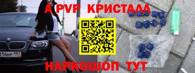 spice Северобайкальск