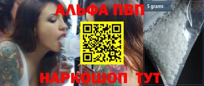 эйфоретик Севастополь