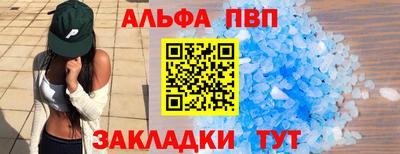 эйфоретик Севастополь
