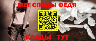 эйфоретик Севастополь